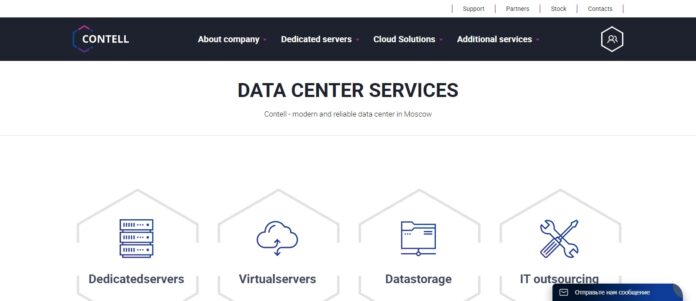Contell Web Hosting Review: Modern and Reliable Data center in Moscow