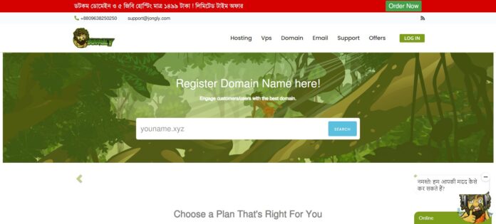Jongly Web Hosting Review: Choose a Plan That's Right For You
